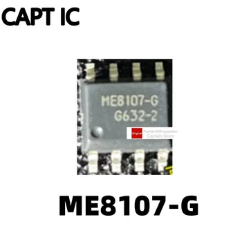 1 ADET ME8107 ME8107-G SOP8 paketlenmiş yüksek performanslı güç kontrol çipi