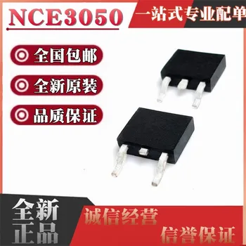 10 adet Yeni orijinal NCE3050K MOSFET alan etkili tüp 30 v-N bir yama 50-252
