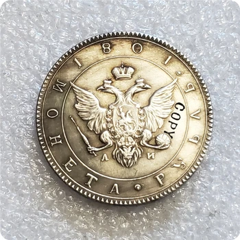 1801 Rusya 1 ruble Alexander I Kopya Para