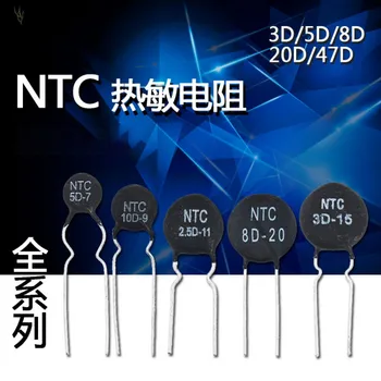 2-10 ADET NTC Termistör Negatif Sıcaklık Katsayısı 2.5 D 3D / 5D / 8D / 10D / 20D / 47D-7/9/11/13/15/20/25