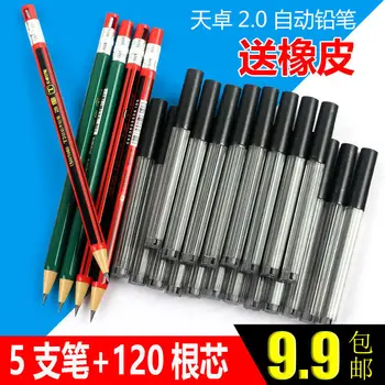 [48 Kalem+480 Çekirdek] Tianzhuo 2.0 Mekanik Kurşun Kalem Ahşap Gibi Yazma Sürekli Kalın Çekirdekli Otomatik Kalem 2B Kalem