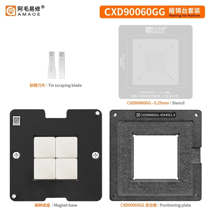 Amaoe CXD90060GG BGA Yeniden Şablon Lehimleme Fikstürü İçin PS5 Ana Grafik Yongası Dikim Teneke Şablon çelik ızgara - 3