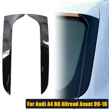 Audi için A4 B8 Allroad Avant 2009-2016 Arka Pencere Canard Yan Spoiler Splitter Sticker Kanat Saptırıcı Trim Araba Aksesuarları