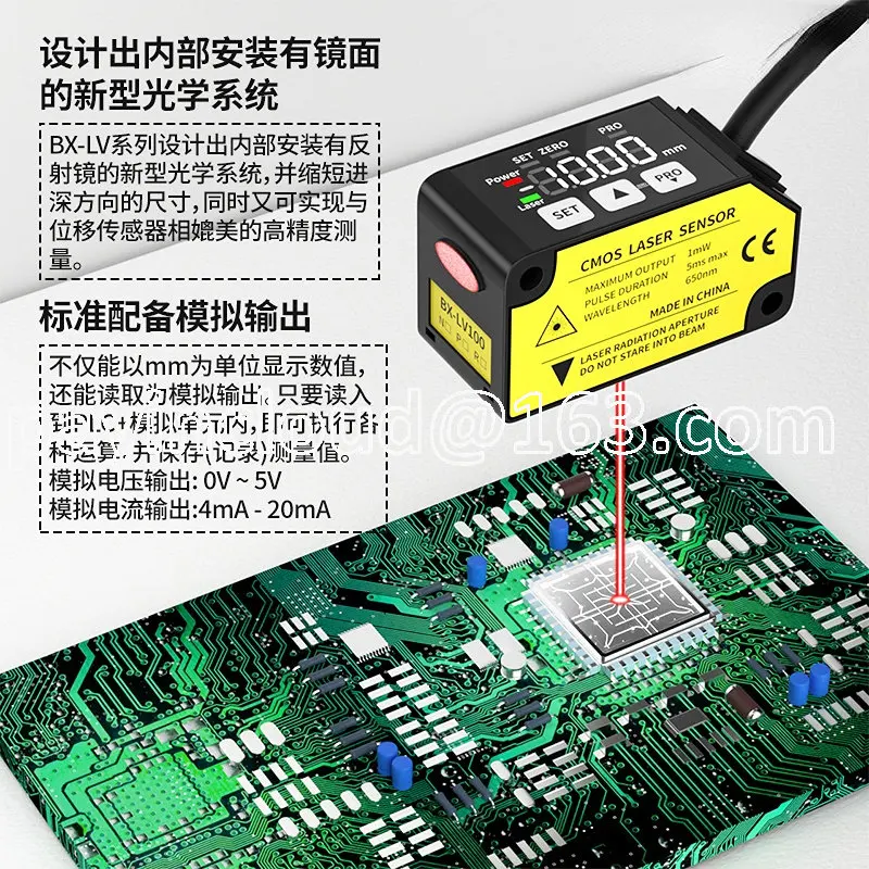 BX-LV100N / R Lazer Deplasman mesafe ölçümü Sensörleri Anahtarlama Değeri Analog Ölçüm Kalınlığı Ölçüm Yükseklik Sensörü - 2