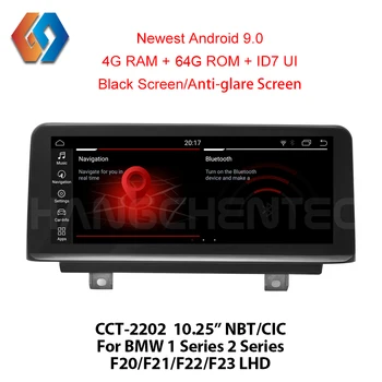 LHD için BMW F20 F21 F22 F23 NBT CIC Fabrika Outlet 1 Din Oto Multimedya Radyo Araba GPS Navigasyon Android 10.0 64G Araba Stereo 2