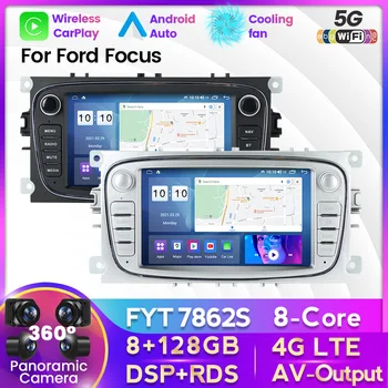 MEKEDE Android 11 GPS Araba Radyo 2 Din Araba Multimedya Oynatıcı 7 