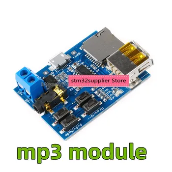 mp3 modülü güç amplifikatörü mp3 dekoder TF kart U disk çözme çalar ile birlikte gelir