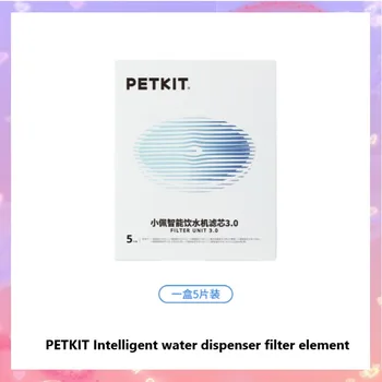 PETKİT Akıllı su sebili filtre elemanı için geliştirilmiş PETKİT Akıllı su sebili 2