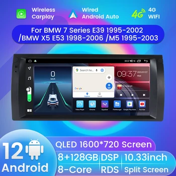 QLED Ekran Android 12 Multimedya Araba Radyo Çalar BMW X5 E39 E53 M5 1995-2003 GPS Navigasyon Kablosuz Carplay 4G Otomatik 2Dİn