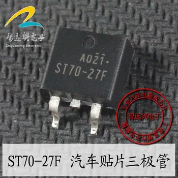 ST70-27F ECU bilgisayar kurulu savunmasız triyot