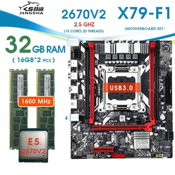 X79 F1 3.0 anakart seti Xeon E5 2670v2 LGA 2011 2 Adet x 16GB= 32GB 1600MHz DDR3 ECC REG bellek usb3. 0 sata3. 0