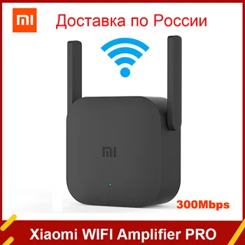 Xiao mi mi Wifi Versterker Pro 300Mbps Amplificador Wifi Tekrarlayıcı Wifi sinyal Kapağı Genişletici Tekrarlayıcı 2.4 Xiao mi Wifi amplifikatör