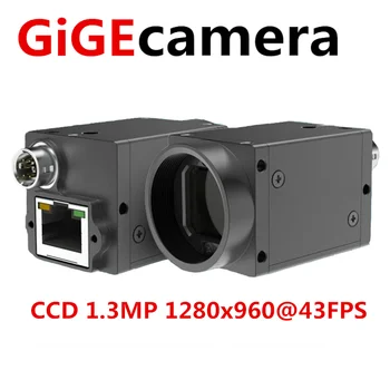 Yüksek Hızlı GİGE CCD 1.3 MP Monokrom Küresel Deklanşör Gigabit Ethernet Endüstriyel dijital kamera SDK Ve Demo, makine görüşü